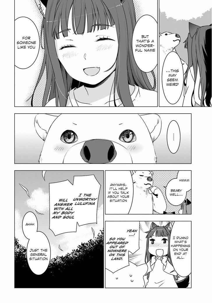 Shirokuma Tensei Chapter 2 14